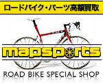 ロードバイク専門店