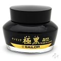 SAILOR セーラー ボトルインク ナノインク 極黒(きわぐろ) 50ml (リザーバー付き)