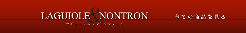 すべての商品を見る