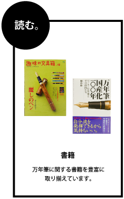 書籍