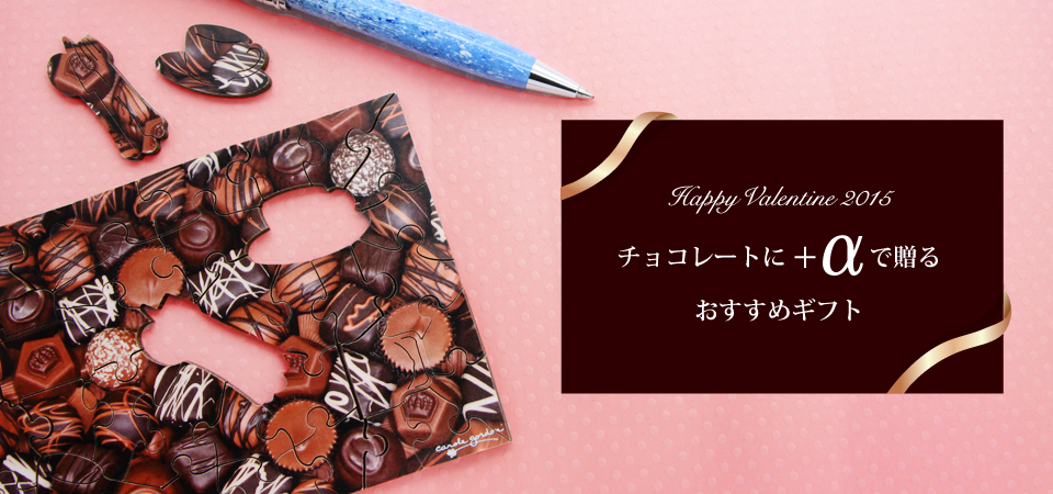 15 バレンタインおすすめギフト 筆記具専門店 モンブラン ペリカン 中古万年筆など キングダムノート