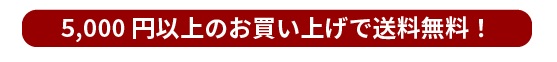 年末年始営業時間のご案内