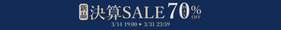 usedsale