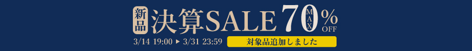 usedsale
