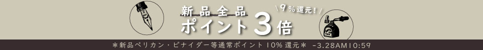 2段目