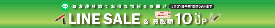 1段目