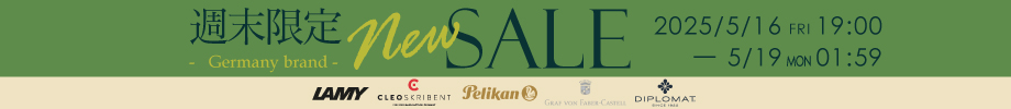 2505GermanySALE
