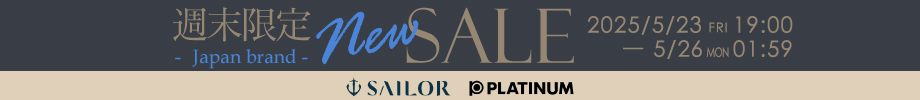 2505JapanSALE