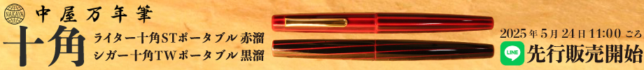 kaweco