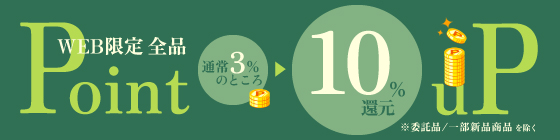 万年筆 ボールペンなど高級筆記具の販売・買取|キングダムノート 万年筆 ボールペンなど高級筆記具の販売・買取|キングダムノート