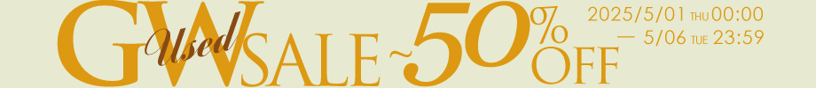 usedsale