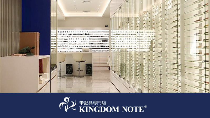 KINGDOM NOTE