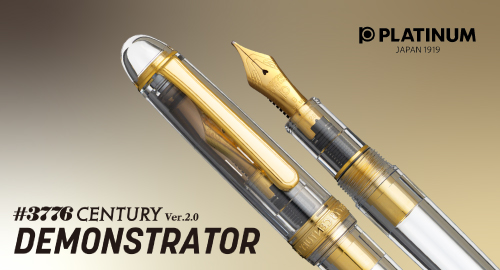 センチュリーVer.2.0