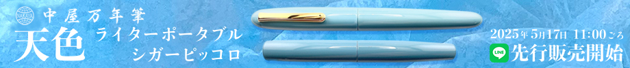 kaweco