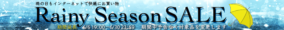 usedsale