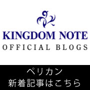 ブログ