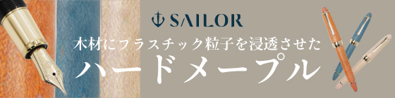 Amazon.co.jp: 万年筆 ビジネスマン 営業所オフィスファウンテン