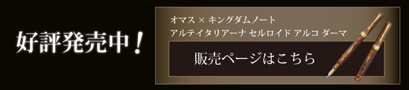 ご注文はこちら