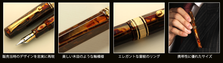 キングダムノート×オマス アルテイタリアーナセルロイドアルコ