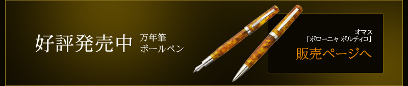 商品ページはこちら