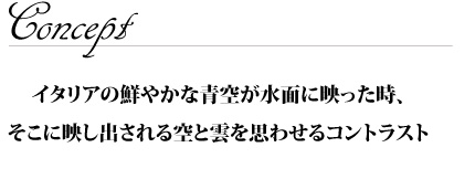 パッサポルト アクア