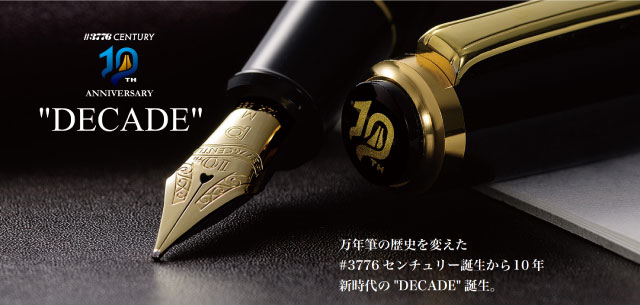 【99%OFF!】 プラチナ萬年筆 PLATINUM PEN カートリッジインク10本入り mc-taichi.com