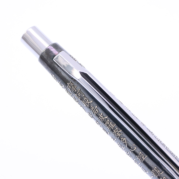 PE1144□パイロット ボールペン スターリングシルバー 般若心経 詳細ページ | 万年筆 ボールペンなど高級筆記具の販売・買取