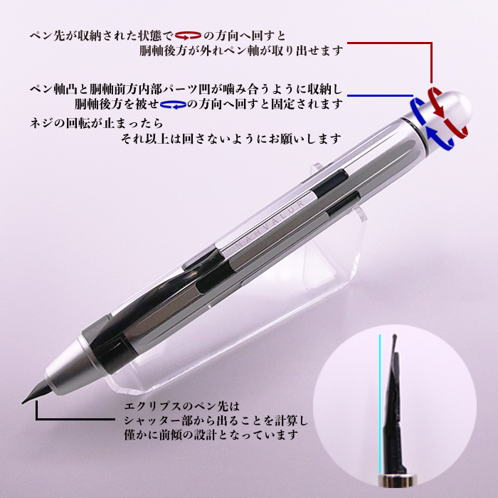 新品)Nahvalur ナーヴァル 万年筆 エクリプス ブラックシルバー（商品