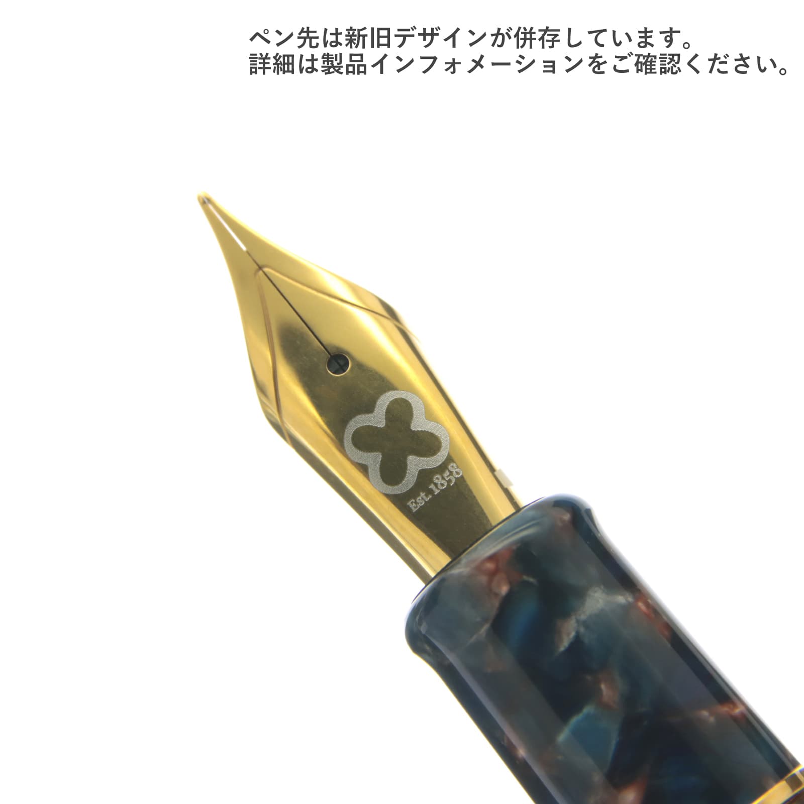 詳細ページ | 万年筆 ボールペンなど高級筆記具の販売・買取