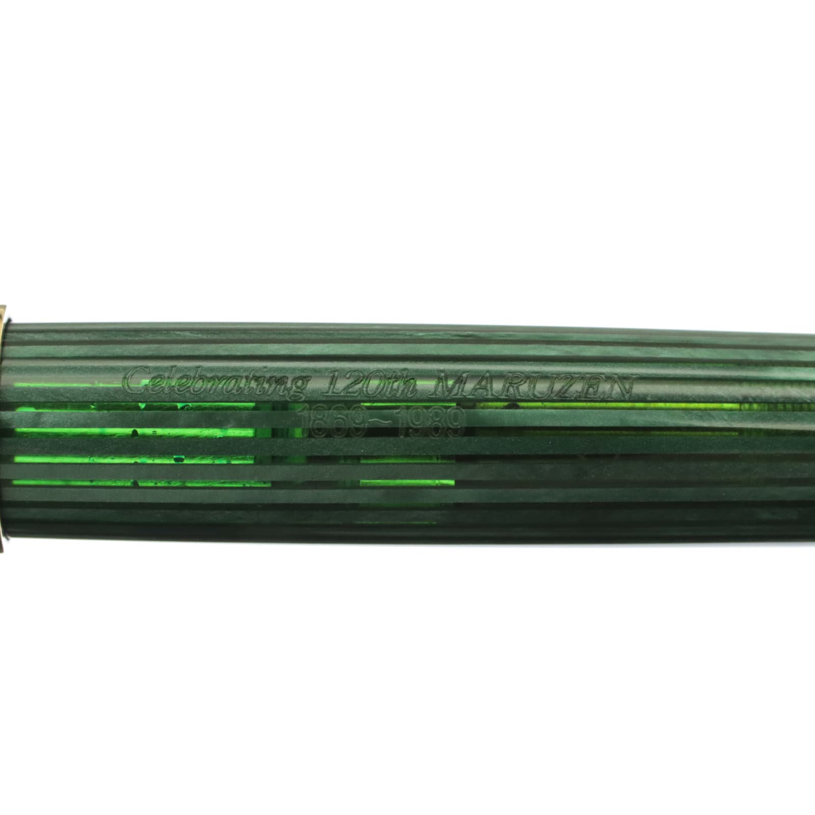 【レア限定品】Pelikan 万年筆 丸善120周年記念 スーベレーン緑縞 詳細ページ | 万年筆 ボールペンなど高級筆記具の販売・買取
