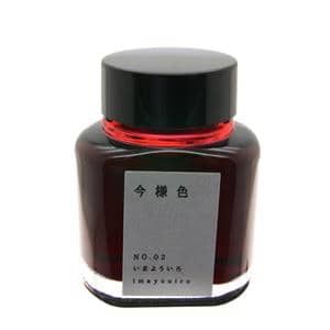 ボトルインク 京の音 今様色 40ml