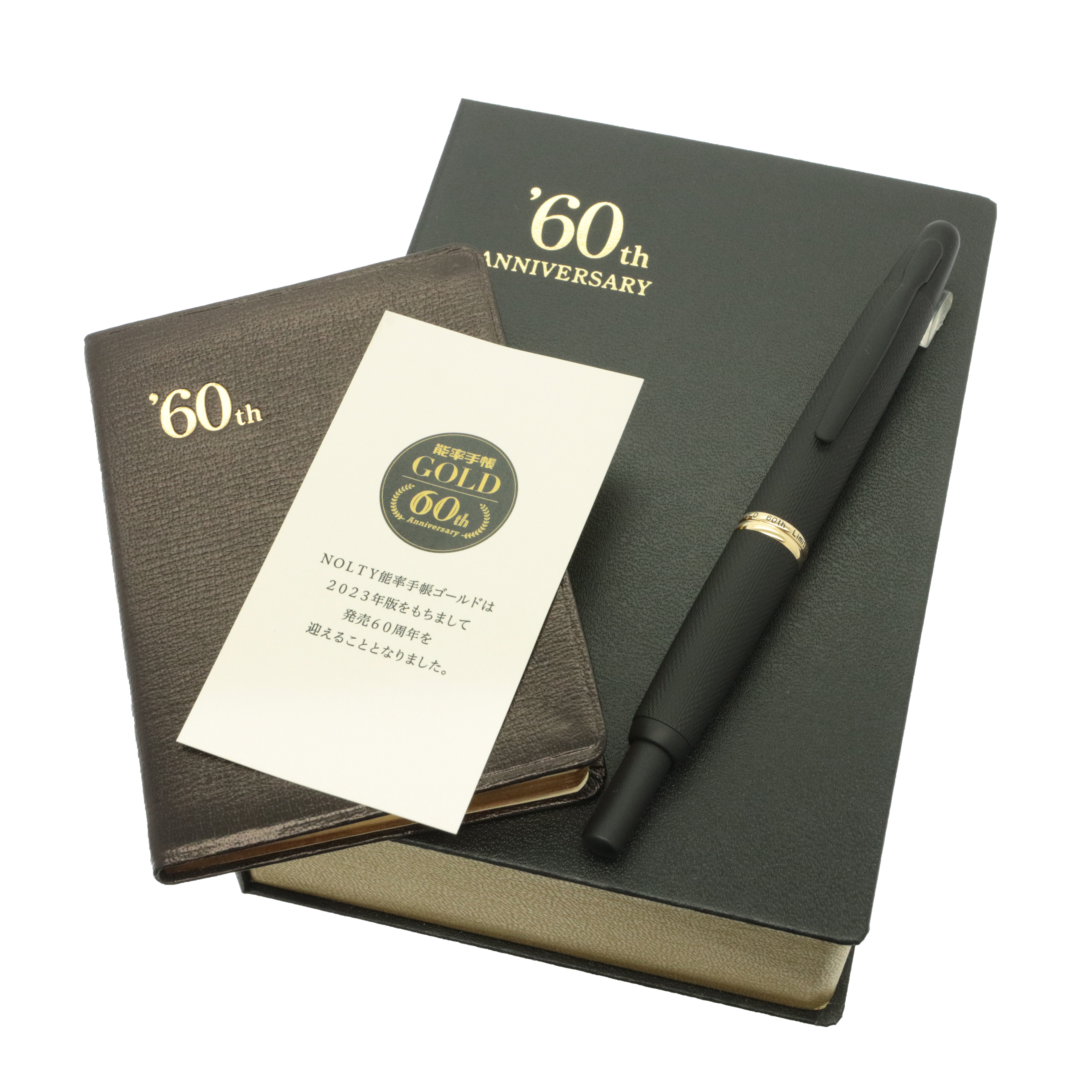 キャップレス NOLTY 万年筆 60th シリアルナンバー 能率手帳 限定 NOLTYブランドの最高級モデル 「能率手帳ゴールド」 誕生60周年 限定