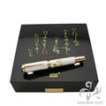 MONTBLANC モンブラン 万年筆 リミテッドエディション 333 SAKURA サクラ