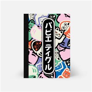 PAPIER TIGRE パピエ ティグル ノート JAPAN INSPIRED COLLECTION DARUMA A5 メイン