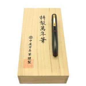 万年筆 ライターモデル ピッコロ 黒溜 軟中字 (胴軸ネジ総エボナイト)