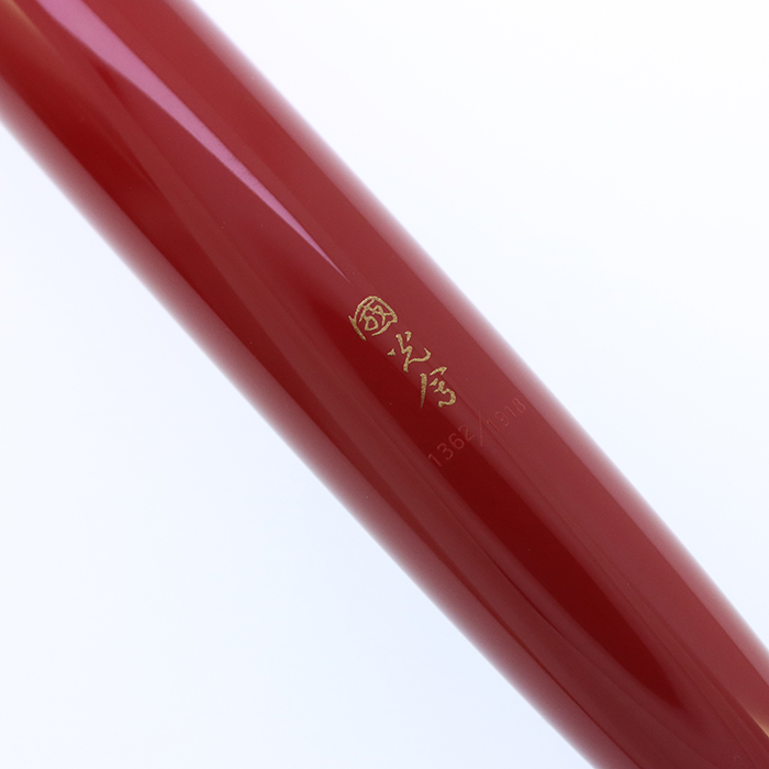 中古)PILOT パイロット 万年筆 創立80周年記念 四神 朱 中字（商品ID