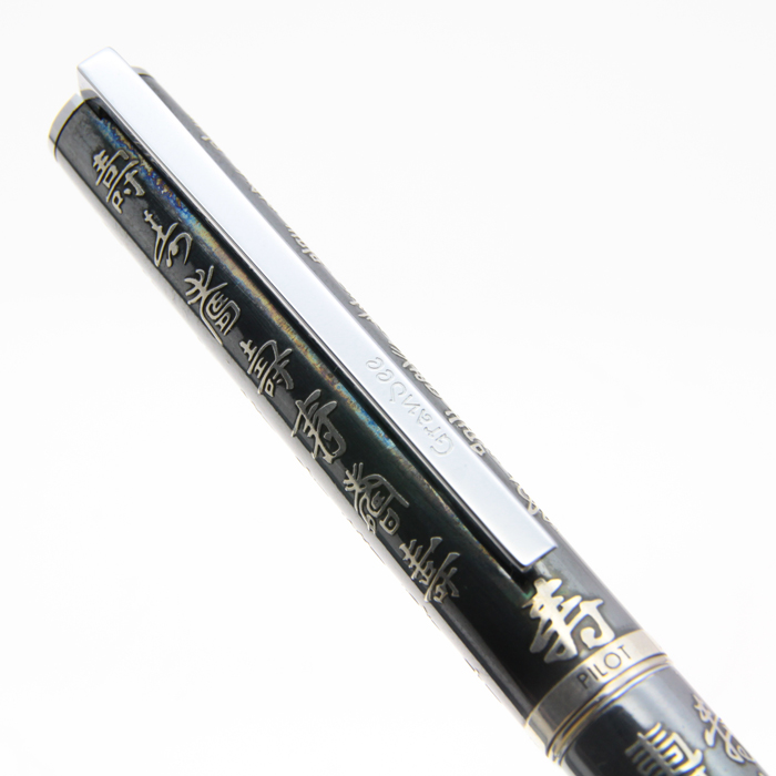詳細ページ | 万年筆 ボールペンなど高級筆記具の販売・買取