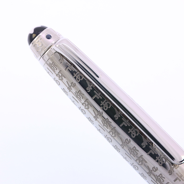 中古)MONTBLANC モンブラン ボールペン ユニセフエディション2017 マイ