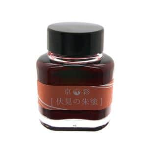 TAG STATIONERY タグステーショナリー ボトルインク 京彩 伏見の朱塗 40ml メイン
