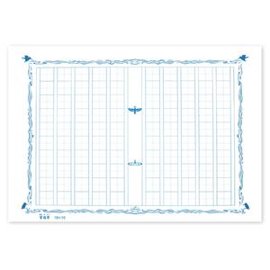 原稿用紙 飾り原稿用紙 碧翡翠 100文字 A4 100字詰め 100枚入