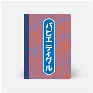 ノート JAPAN INSPIRED COLLECTION OKINAWA A5