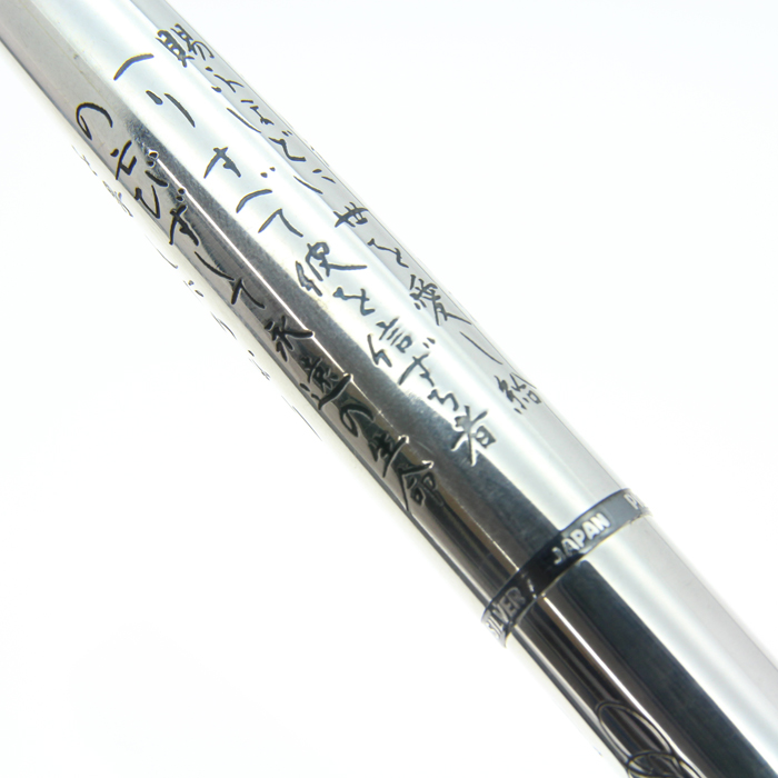 詳細ページ | 万年筆 ボールペンなど高級筆記具の販売・買取