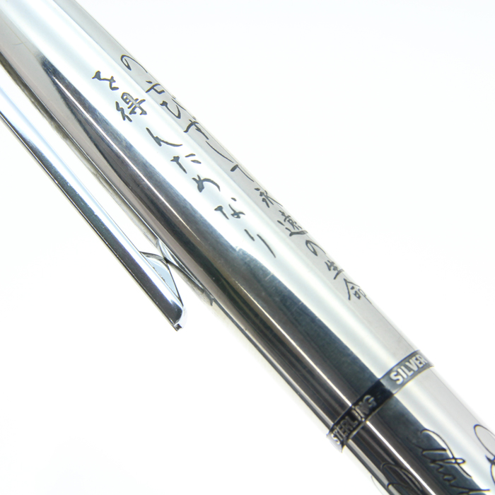 詳細ページ | 万年筆 ボールペンなど高級筆記具の販売・買取