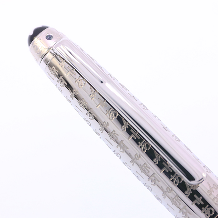 モンブラン ボールペン&万年筆 中古)MONTBLANC モンブラン ボールペン ユニセフエディション2017 マイ