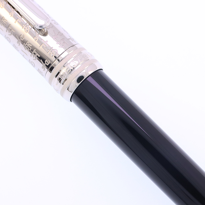 中古)MONTBLANC モンブラン ボールペン ユニセフエディション2017 マイ