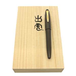 万年筆 出雲 黒柿 マット仕上げ 細字
