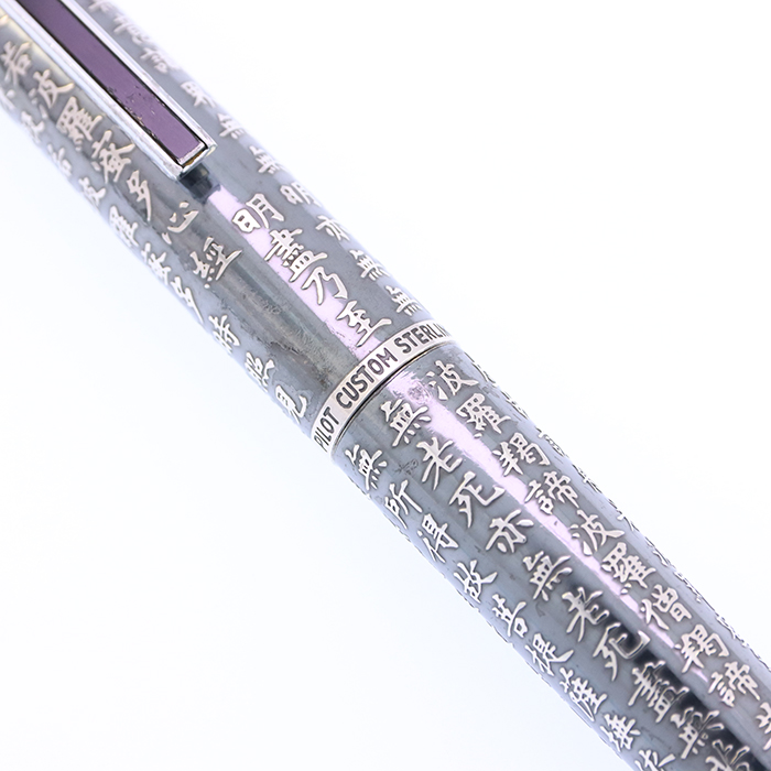 詳細ページ | 万年筆 ボールペンなど高級筆記具の販売・買取