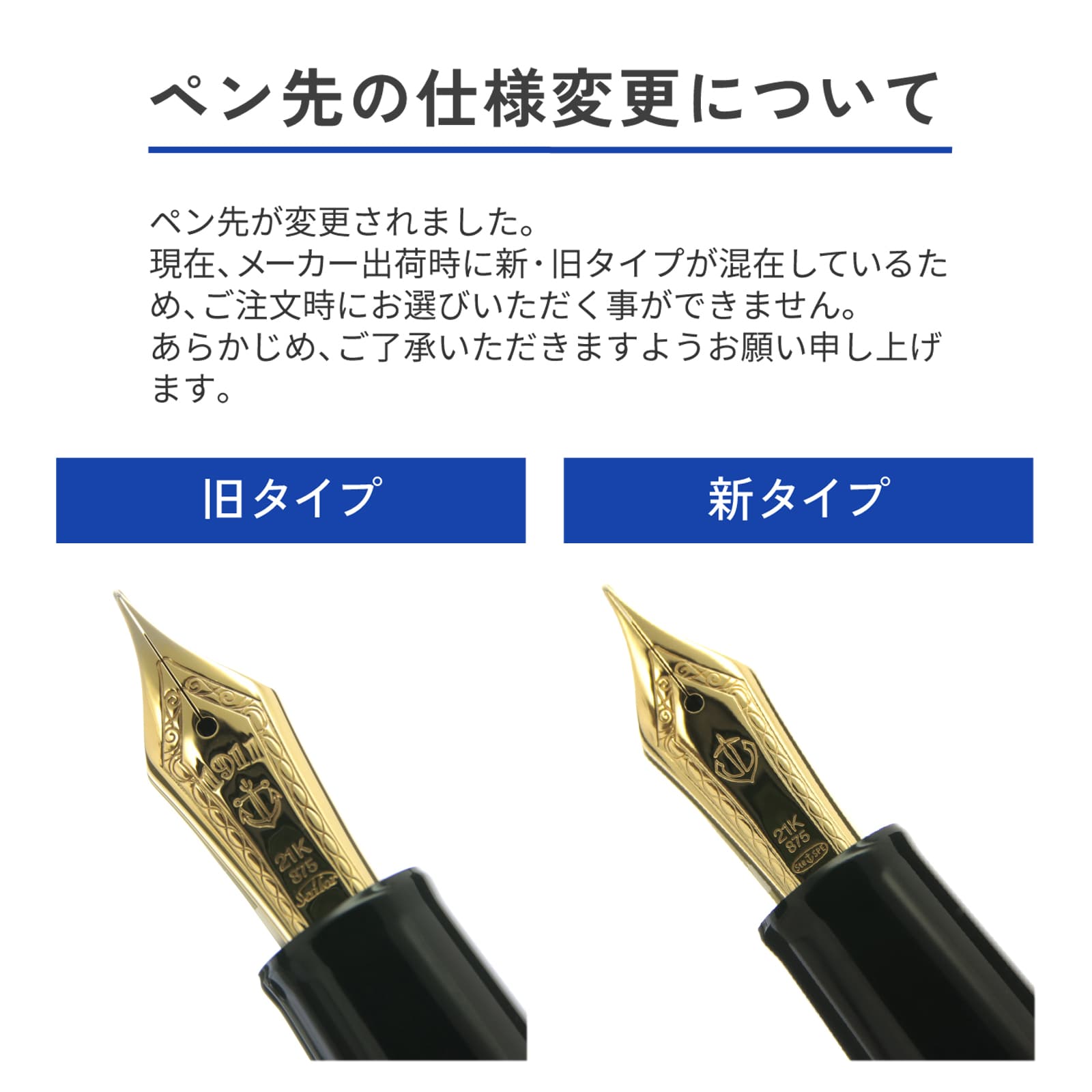詳細ページ | 万年筆 ボールペンなど高級筆記具の販売・買取