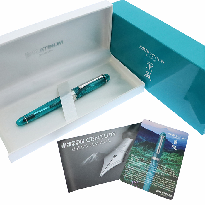 「薫風」プラチナ センチュリー #3776 限定 Mニブ 中古)PLATINUM プラチナ 万年筆 #3776 センチュリー 富士旬景