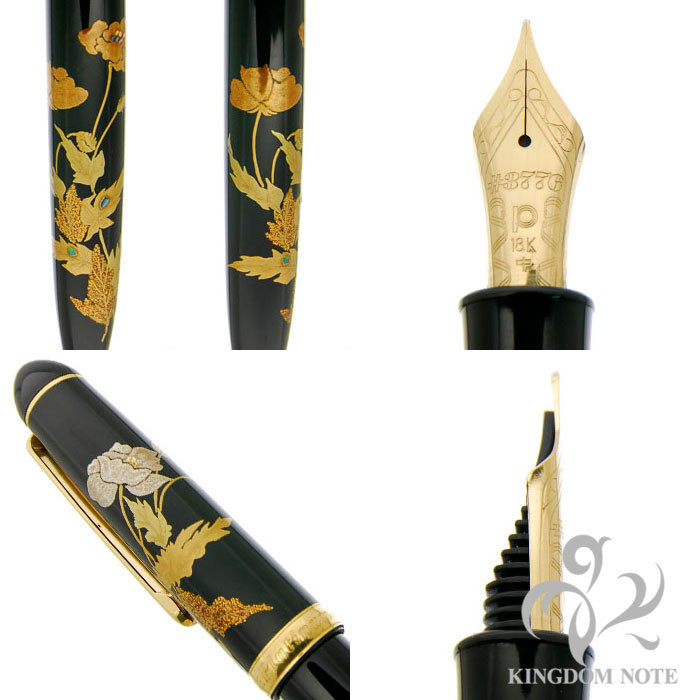 詳細ページ | 万年筆 ボールペンなど高級筆記具の販売・買取